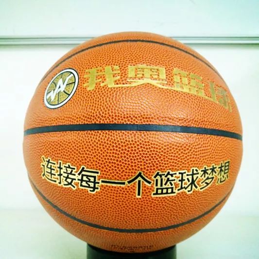 去年世锦赛篮球_08年世锦赛篮球冠军排名_篮球世锦赛前八名