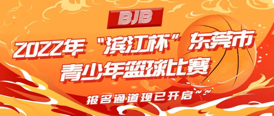 中国篮协小篮球规则_中国小篮球比赛规则_中国小篮球规则u8