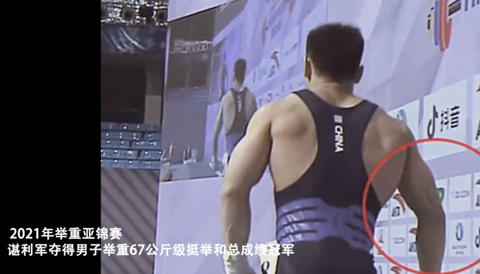 举重世界冠军谌利军_举重冠军谌利军夺冠视频_男子举重冠军谌