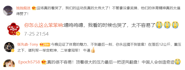 举重世界冠军谌利军_举重冠军谌利军夺冠视频_男子举重冠军谌