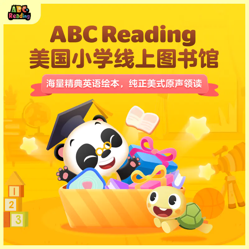 篮球规则英语海报素材高中_篮球规则英语版_讲篮球规则的英语课文