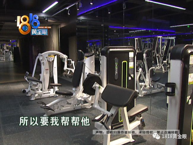 健身房私教签课表_健身房签订协议_健身房私教签课流程
