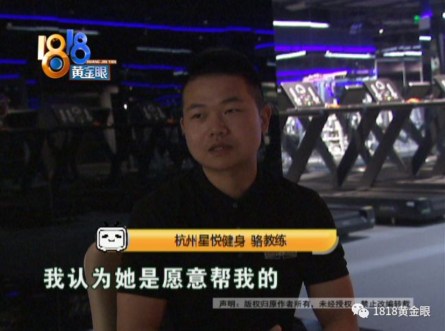 健身房签订协议_健身房私教签课表_健身房私教签课流程