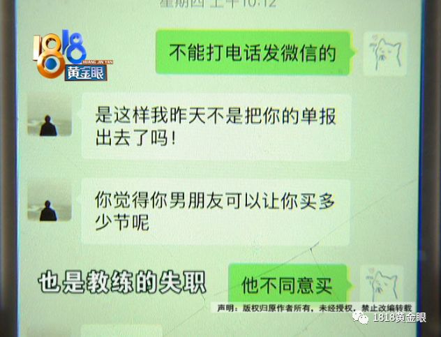 健身房私教签课流程_健身房私教签课表_健身房签订协议