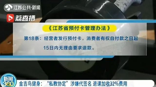健身房签单范本_健身房私教签课表格_健身房私教签课流程