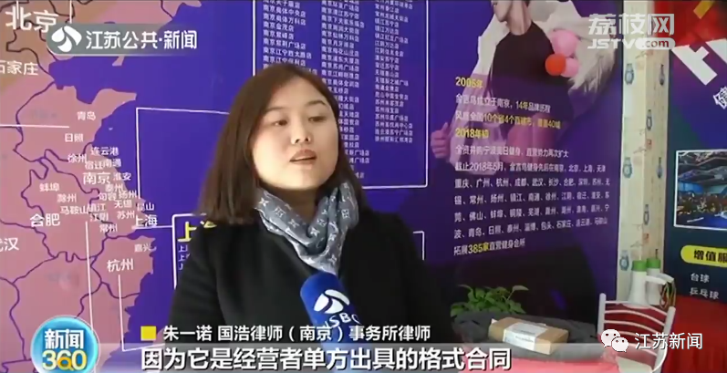 健身房私教签课流程_健身房私教签课表格_健身房签单范本