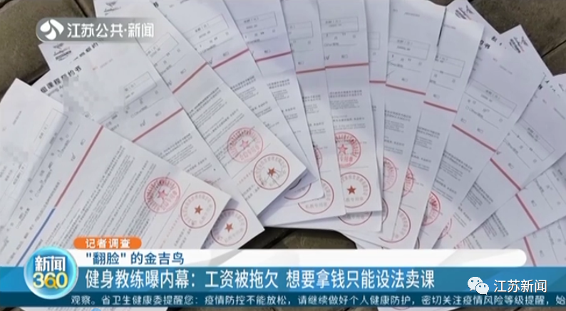 健身房签单范本_健身房私教签课表格_健身房私教签课流程