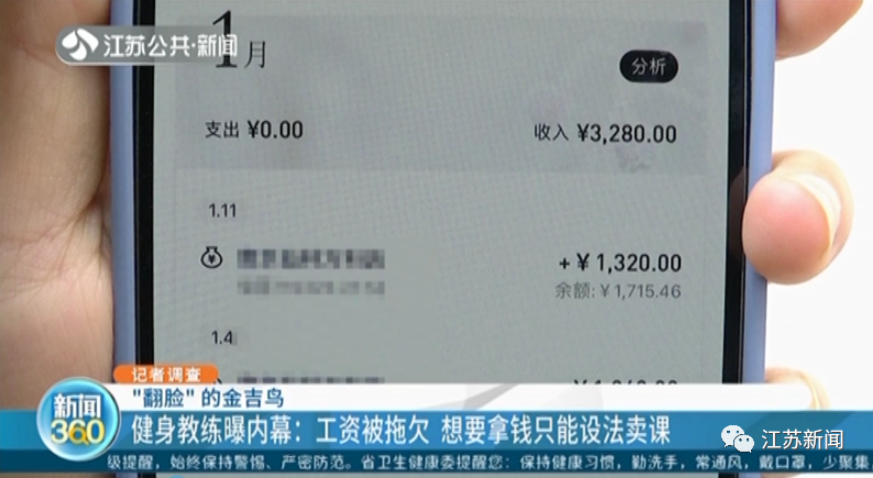 健身房签单范本_健身房私教签课表格_健身房私教签课流程