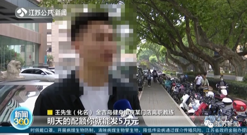 健身房签单范本_健身房私教签课流程_健身房私教签课表格
