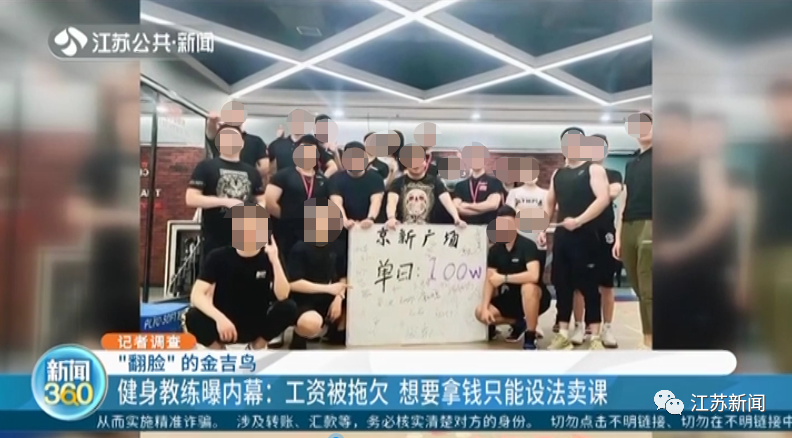 健身房签单范本_健身房私教签课流程_健身房私教签课表格