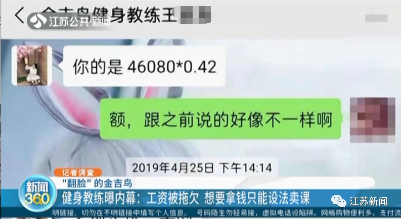 健身房签单范本_健身房私教签课表格_健身房私教签课流程