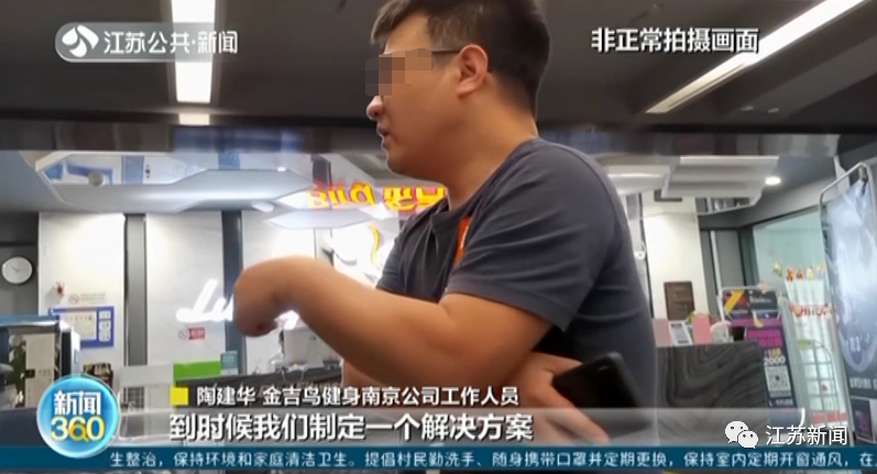 健身房签单范本_健身房私教签课流程_健身房私教签课表格