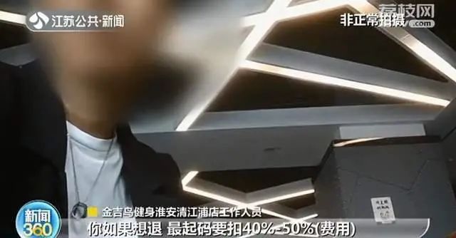 健身房私教签课表格_健身房私教签课流程_健身房签单范本