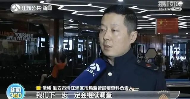 健身房私教签课流程_健身房签单范本_健身房私教签课表格