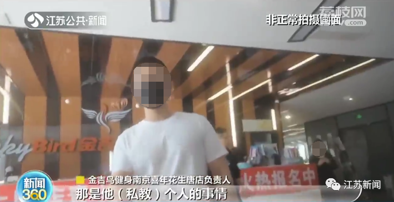 健身房私教签课表格_健身房签单范本_健身房私教签课流程