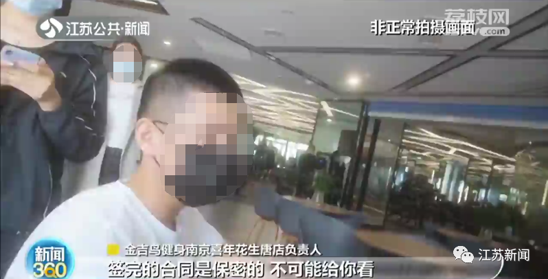 健身房私教签课流程_健身房私教签课表格_健身房签单范本