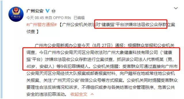 健身房私教签课流程_健身房私教签课表_健身房私教签课表格
