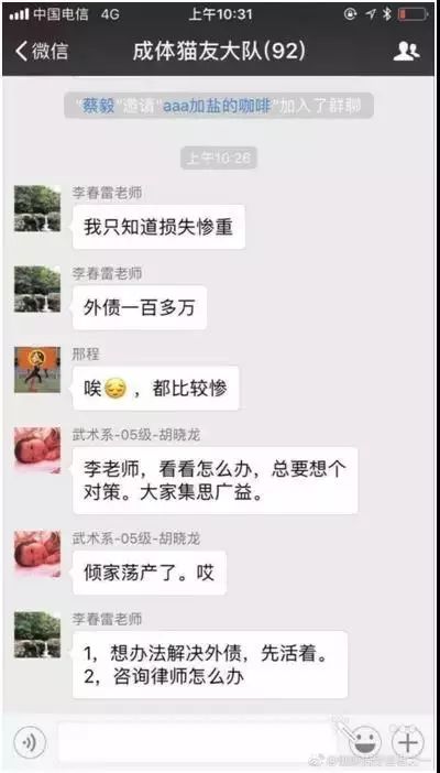 健身房私教签课表格_健身房私教签课表_健身房私教签课流程