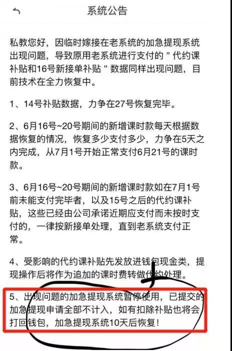 健身房私教签课表格_健身房私教签课表_健身房私教签课流程