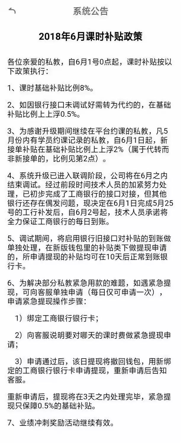 健身房私教签课表格_健身房私教签课表_健身房私教签课流程