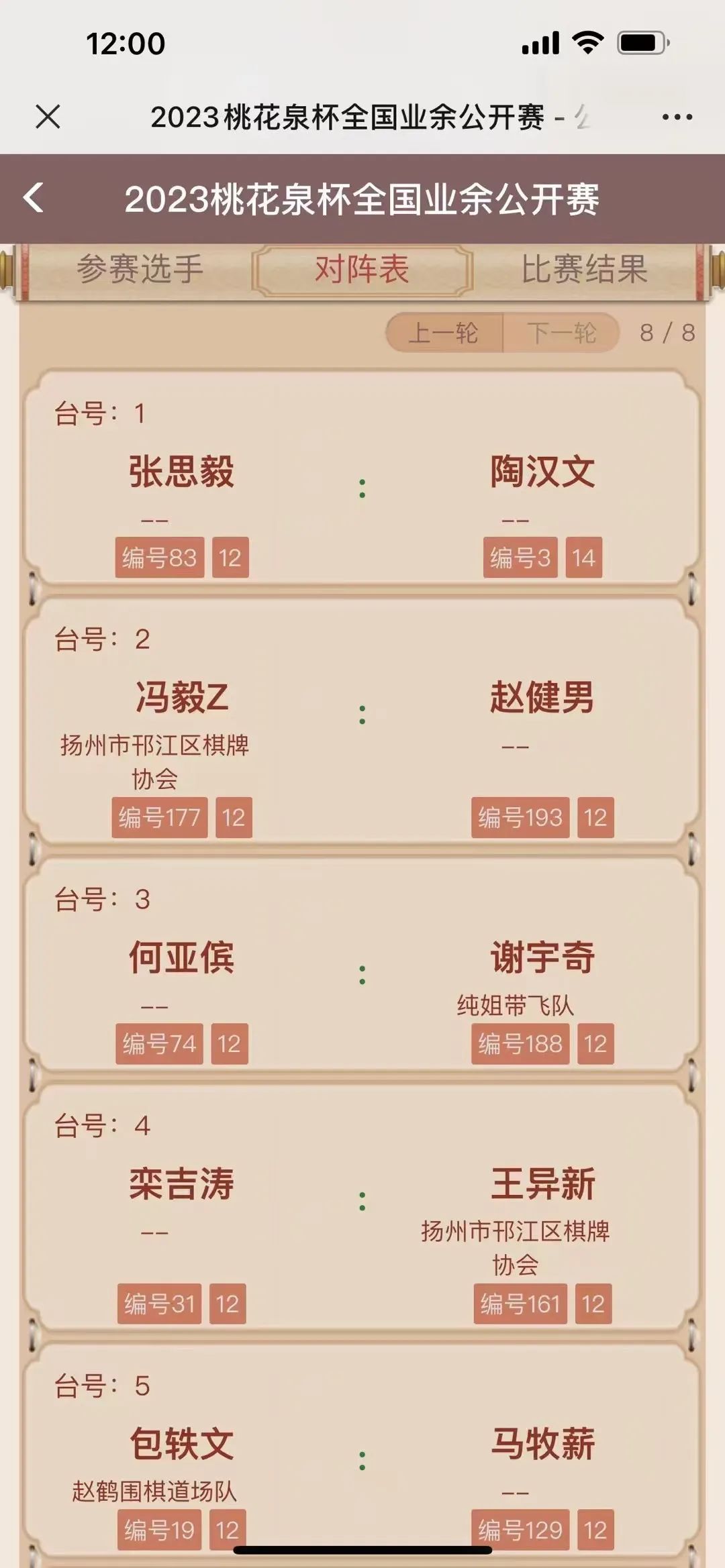 压制篮球规则有哪些_压制篮球规则_篮球压制是什么意思