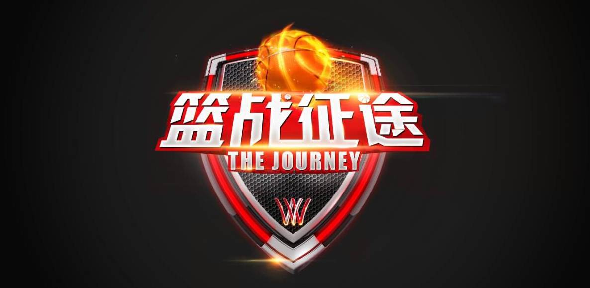 街头篮球freestyle历史_街头篮球freestyle_街头篮球mv