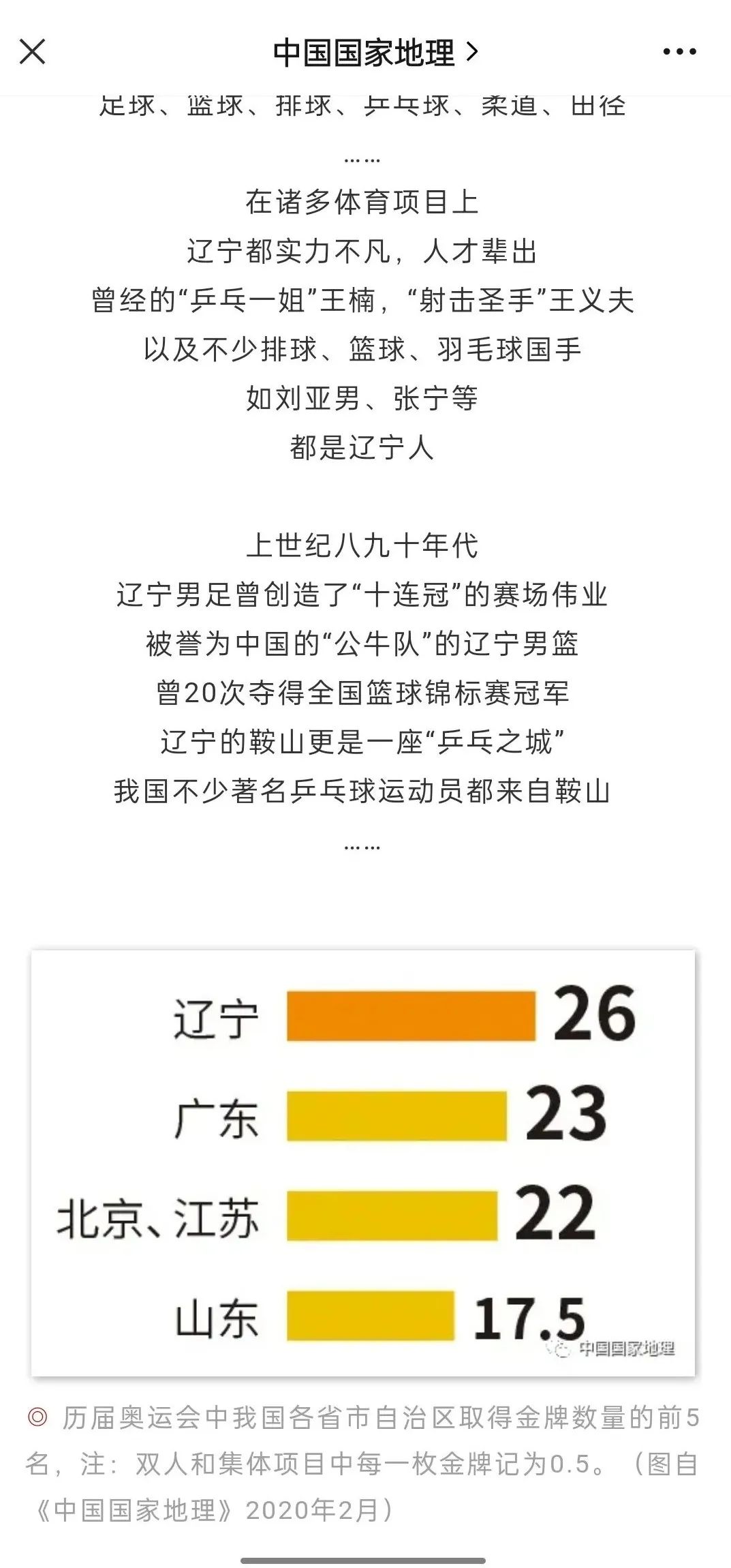 柔道冠军搞笑图片_搞笑冠军图片柔道高清_搞笑冠军图片柔道大师