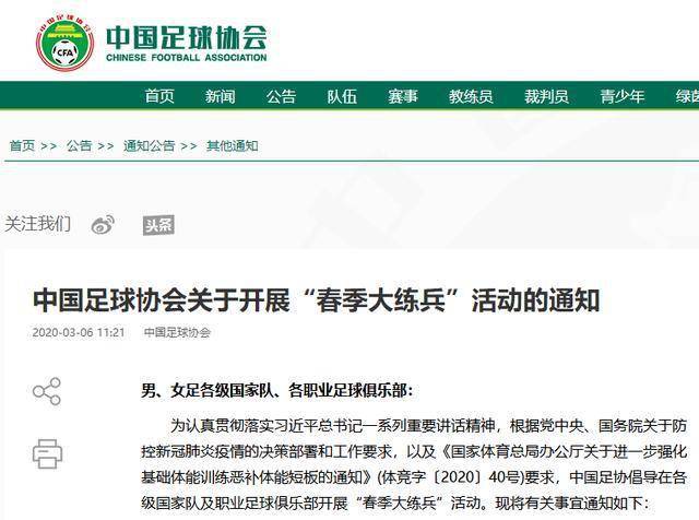 国际足球冠军_国运会足球冠军_足球国家队冠军