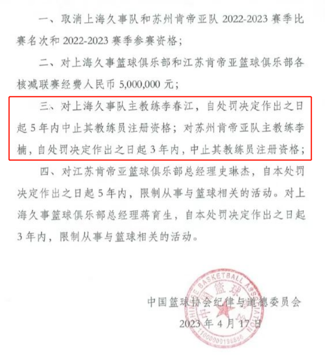 压制篮球规则的游戏_篮球压制是什么意思_压制篮球规则