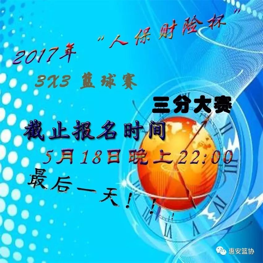 篮球规则比赛分为哪几种_篮球规则比赛分为哪几类_篮球3分比赛规则