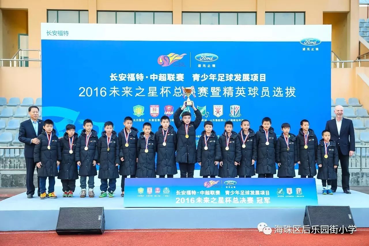 足球小将是冠军吗还是亚军_亚洲足球小将_亚军小将足球冠军是哪个