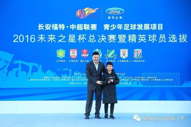 足球小将是冠军吗还是亚军_亚军小将足球冠军是哪个_亚洲足球小将
