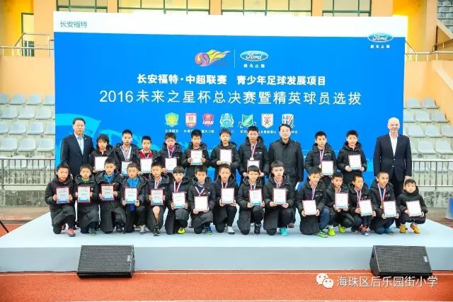 亚洲足球小将_亚军小将足球冠军是哪个_足球小将是冠军吗还是亚军