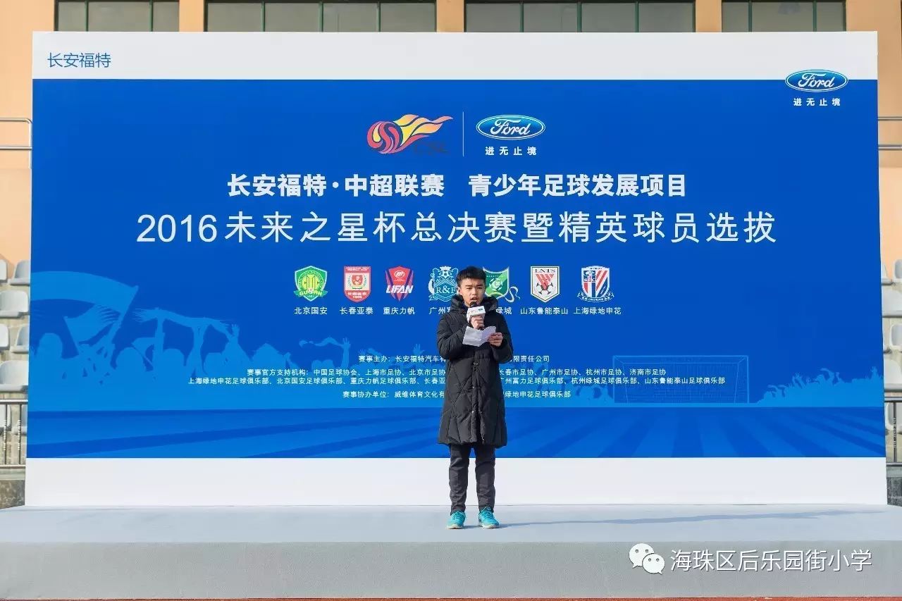 亚军小将足球冠军是哪个_亚洲足球小将_足球小将是冠军吗还是亚军