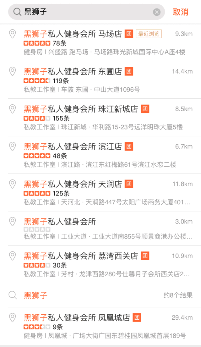 颈椎健身房怎么锻炼_颈椎病健身房私教_颈椎健身