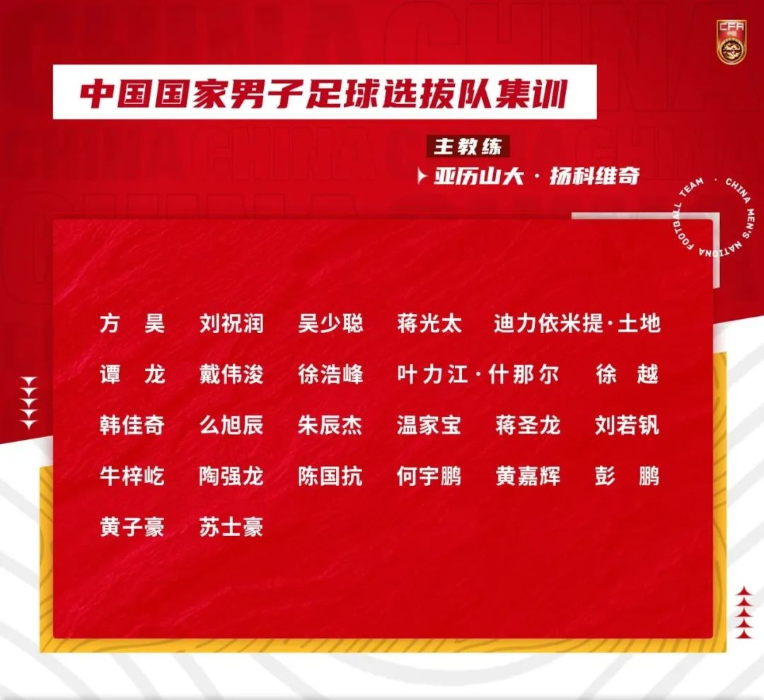 足球冠军排名世界人中国排第几_足球冠军有哪些人中国_中国足球世界冠军5人排名
