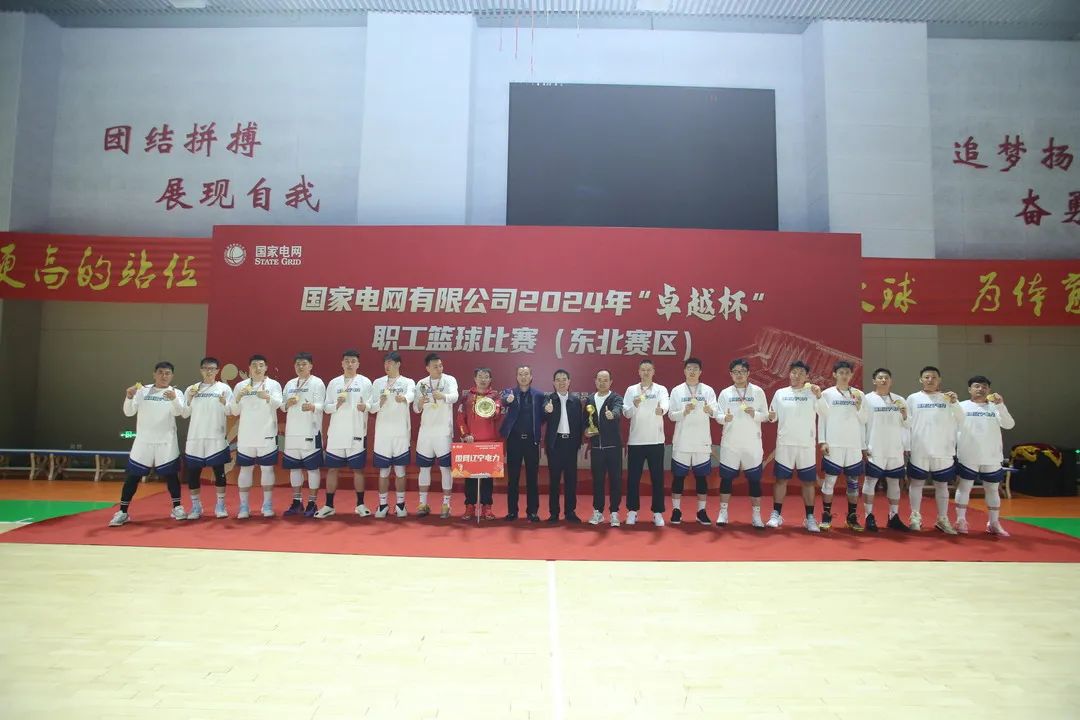 赴战篮球冠军有哪些人员_篮球队冠军_篮球比赛冠军