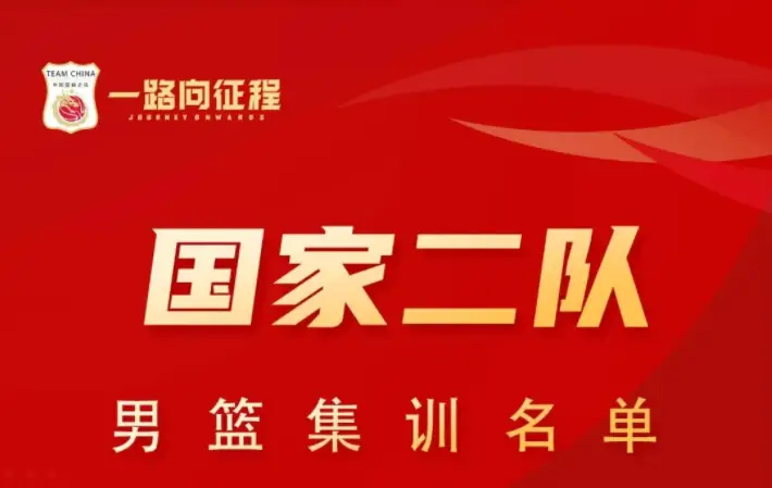 广东篮球冠名_2022年广东队篮球冠军_广东篮球队冠军年份