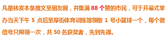 打篮球冠军_篮球比赛获得冠军_赴战篮球冠军有哪些人员