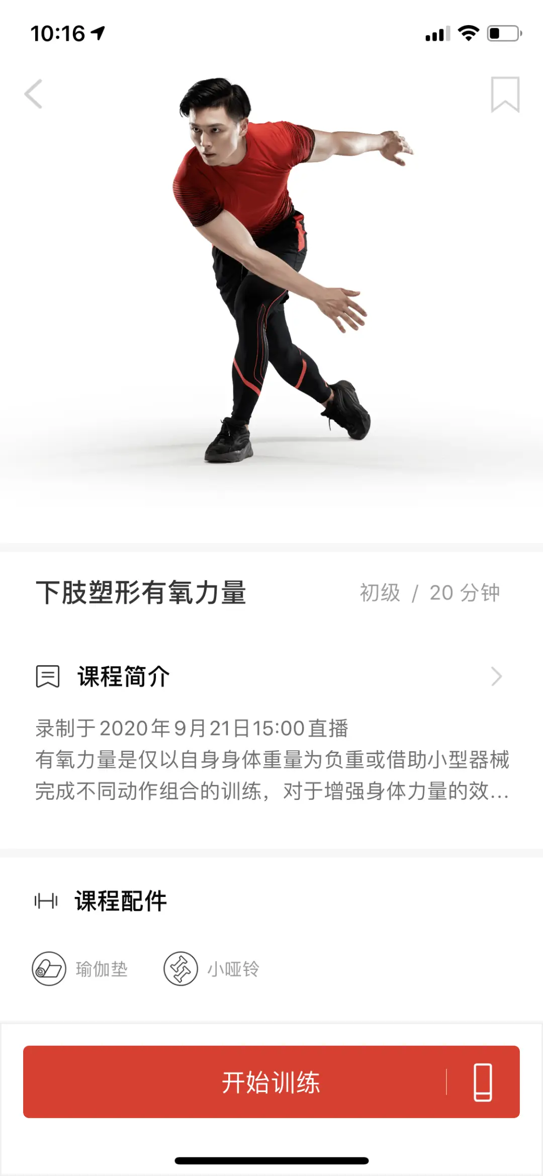 健身房私教动作不变_房间改造健身房_健身房私教减脂动作