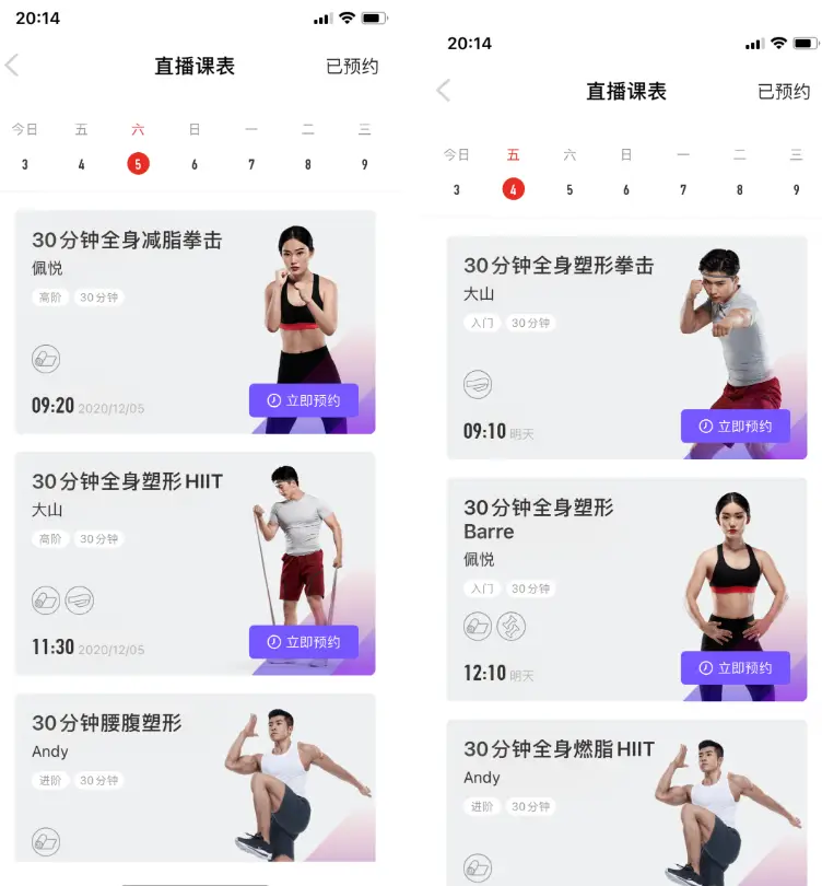 健身房私教动作不变_房间改造健身房_健身房私教减脂动作