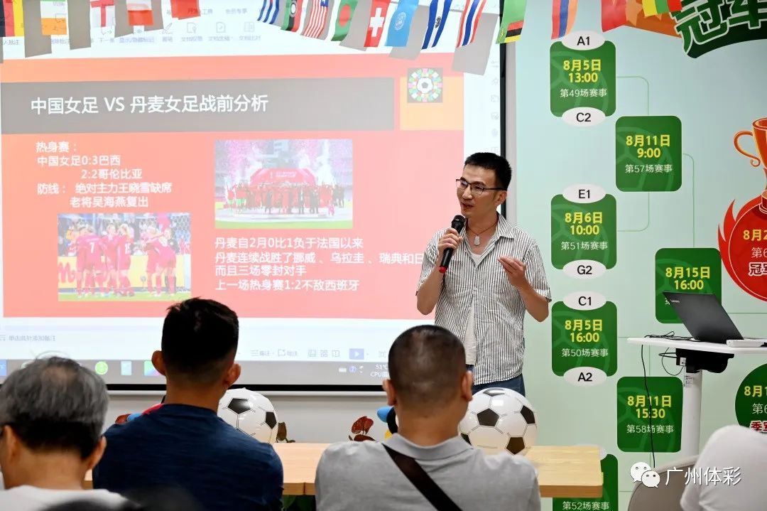 体彩猜足球技巧_体彩猜足球怎么玩_猜足球体彩技巧大全