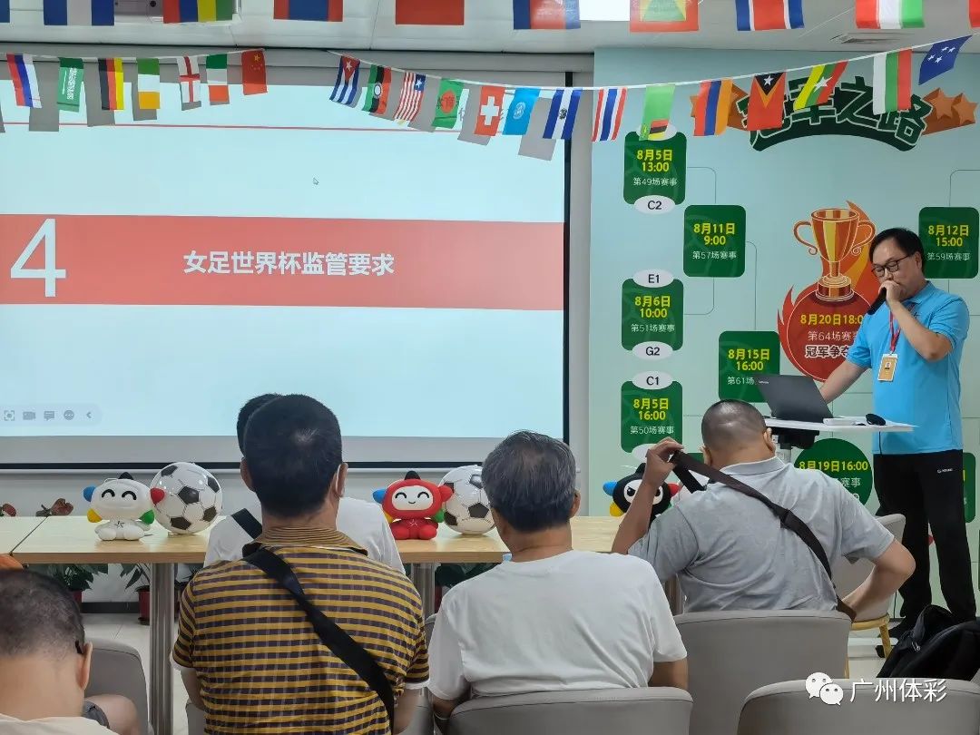 体彩猜足球怎么玩_猜足球体彩技巧大全_体彩猜足球技巧
