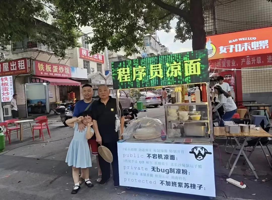 100个创业故事_柒柒的创业故事_创业故事网
