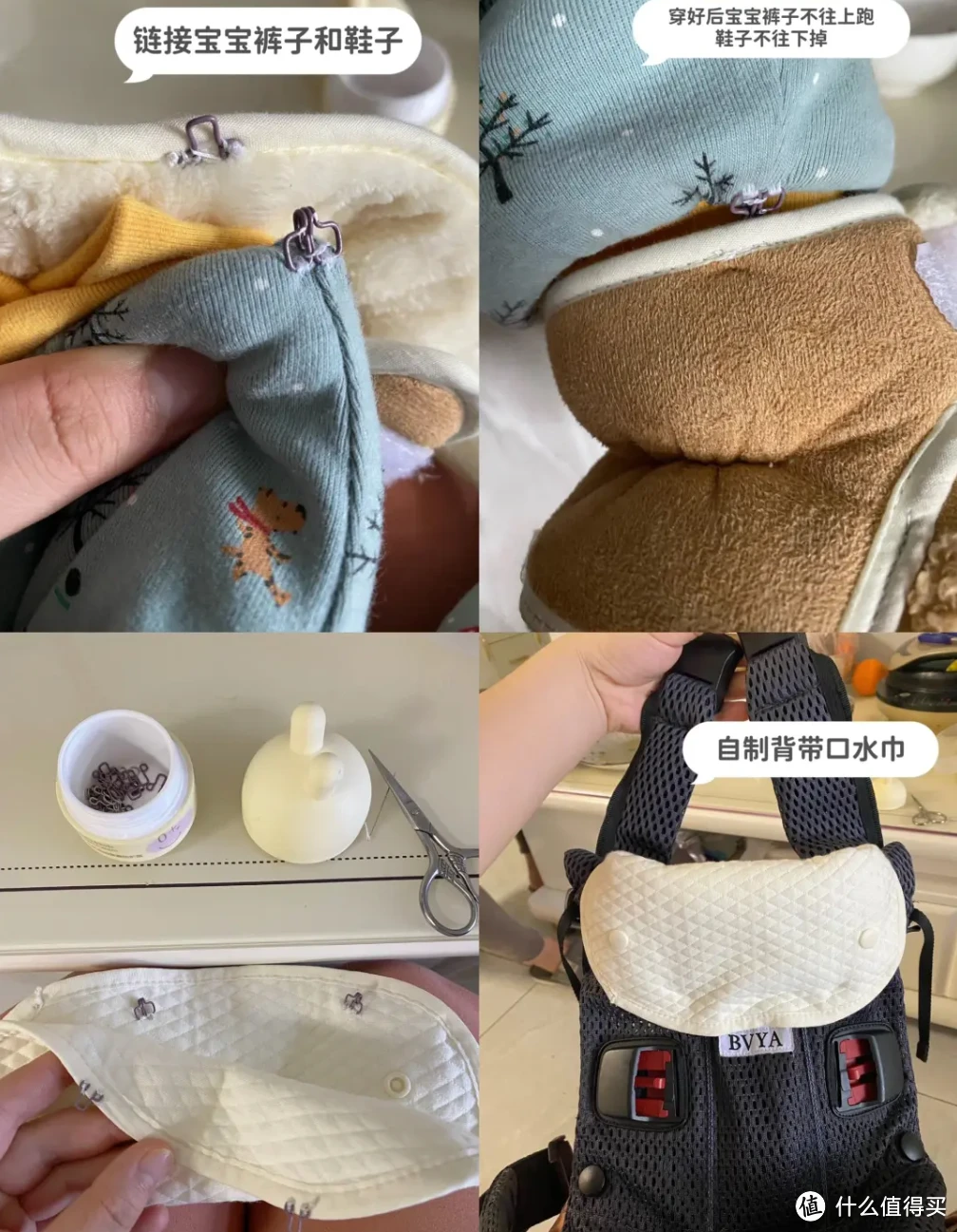 10个不花钱的“生活小妙招”，击中了生活痛点，后悔太晚知道了
