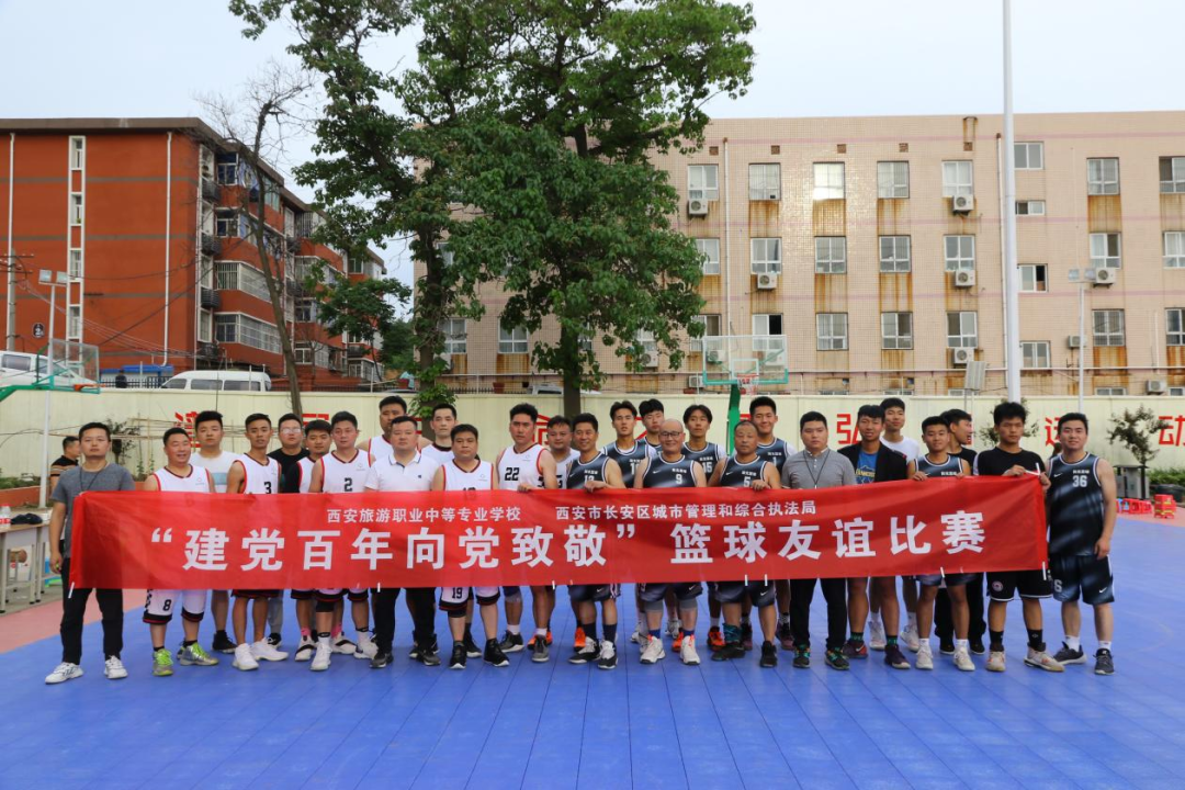 西安篮球锦标赛比赛规则_西安篮球比赛2021_篮球西安