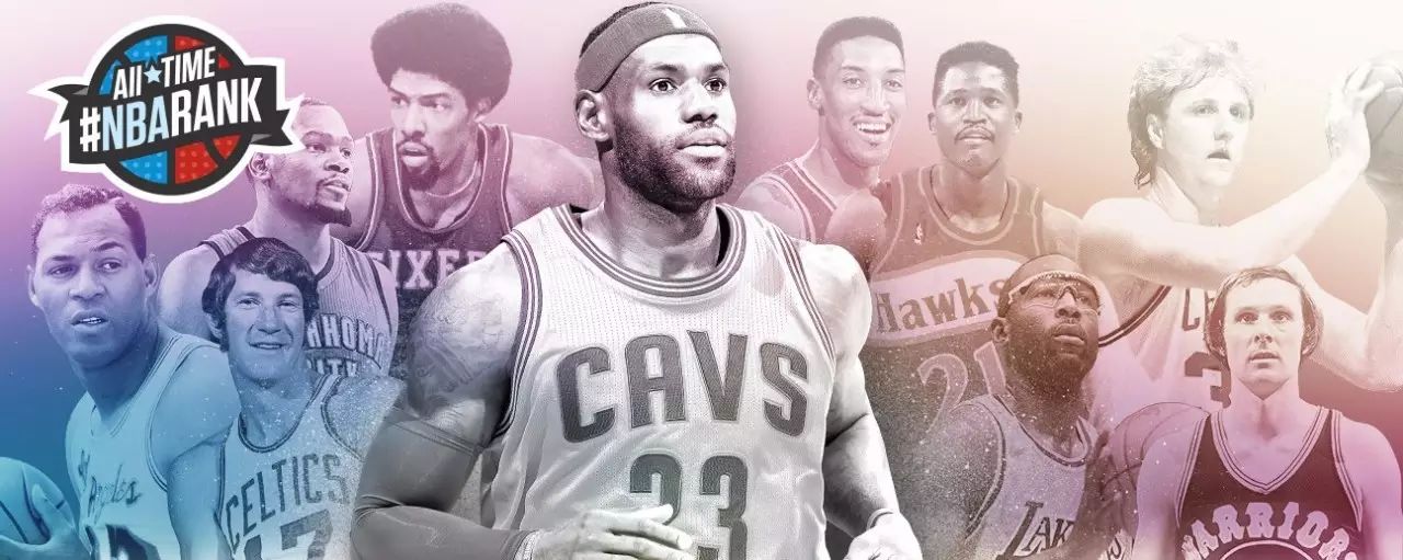 nba篮球历史地位排名_ESPN篮球历史地位排名_nba历史地位espn