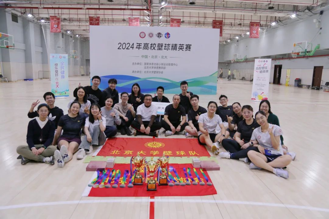 北京大学壁球队在2024年高校壁球精英赛