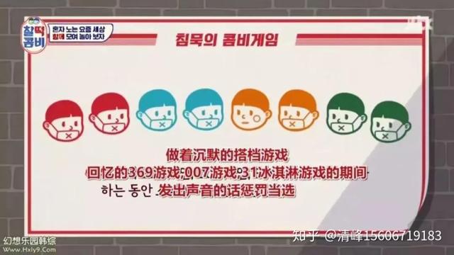 足球几种牌_足球游戏卡牌_快乐足球游戏区域规则牌