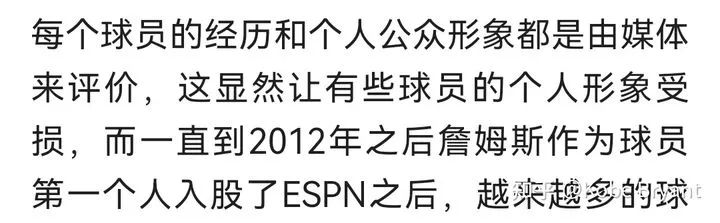 篮球各位置历史前十_ESPN篮球历史地位排名_篮球历史排行
